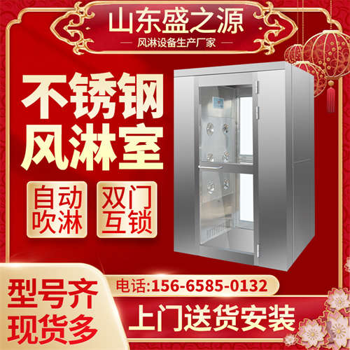 食品行業(yè)普通風(fēng)淋室光照度好,節(jié)能省電