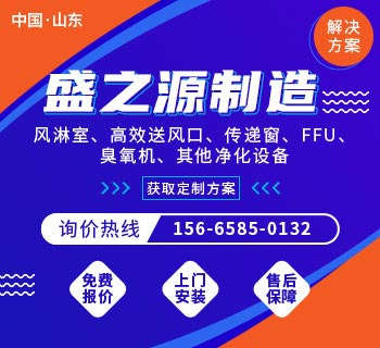 濟南鼓風(fēng)機廠不銹鋼風(fēng)淋室案例