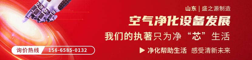 湖北工業(yè)類車間無塵風淋屏結(jié)構(gòu)設計(高效過濾器)