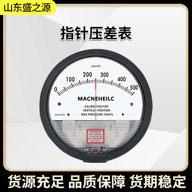 空氣凈化設(shè)備配件_風(fēng)淋室配件